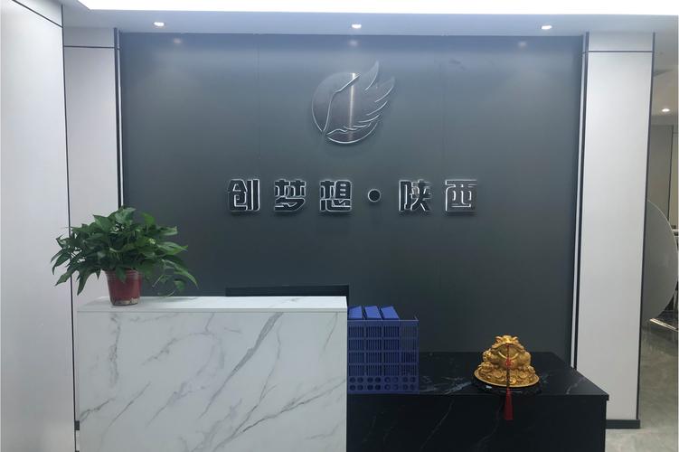 陕西创梦想信息科技