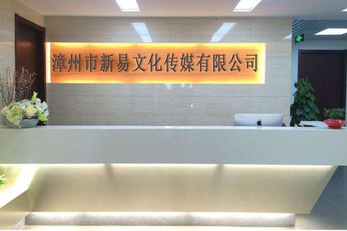 一般项目:广告设计,代理;广告发布(非广播电台,电视台,报刊出版单位)